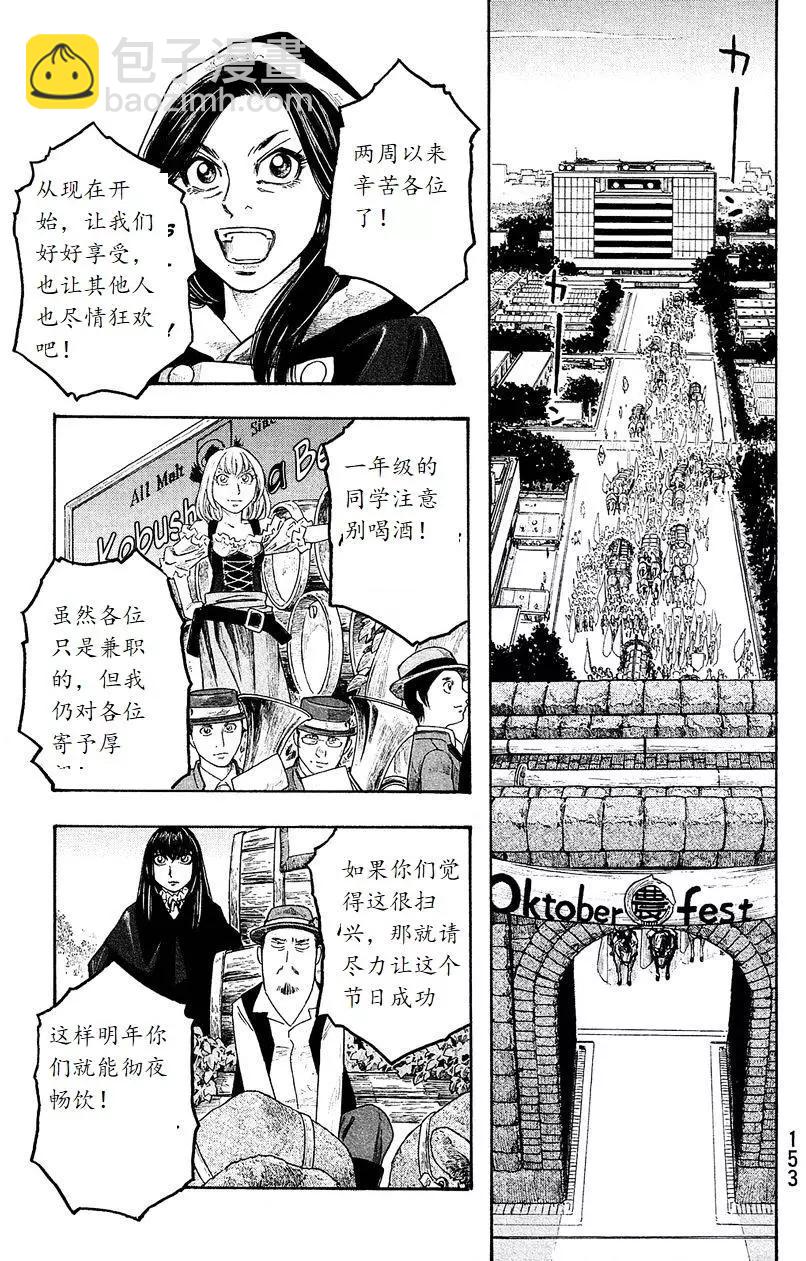 第96回14