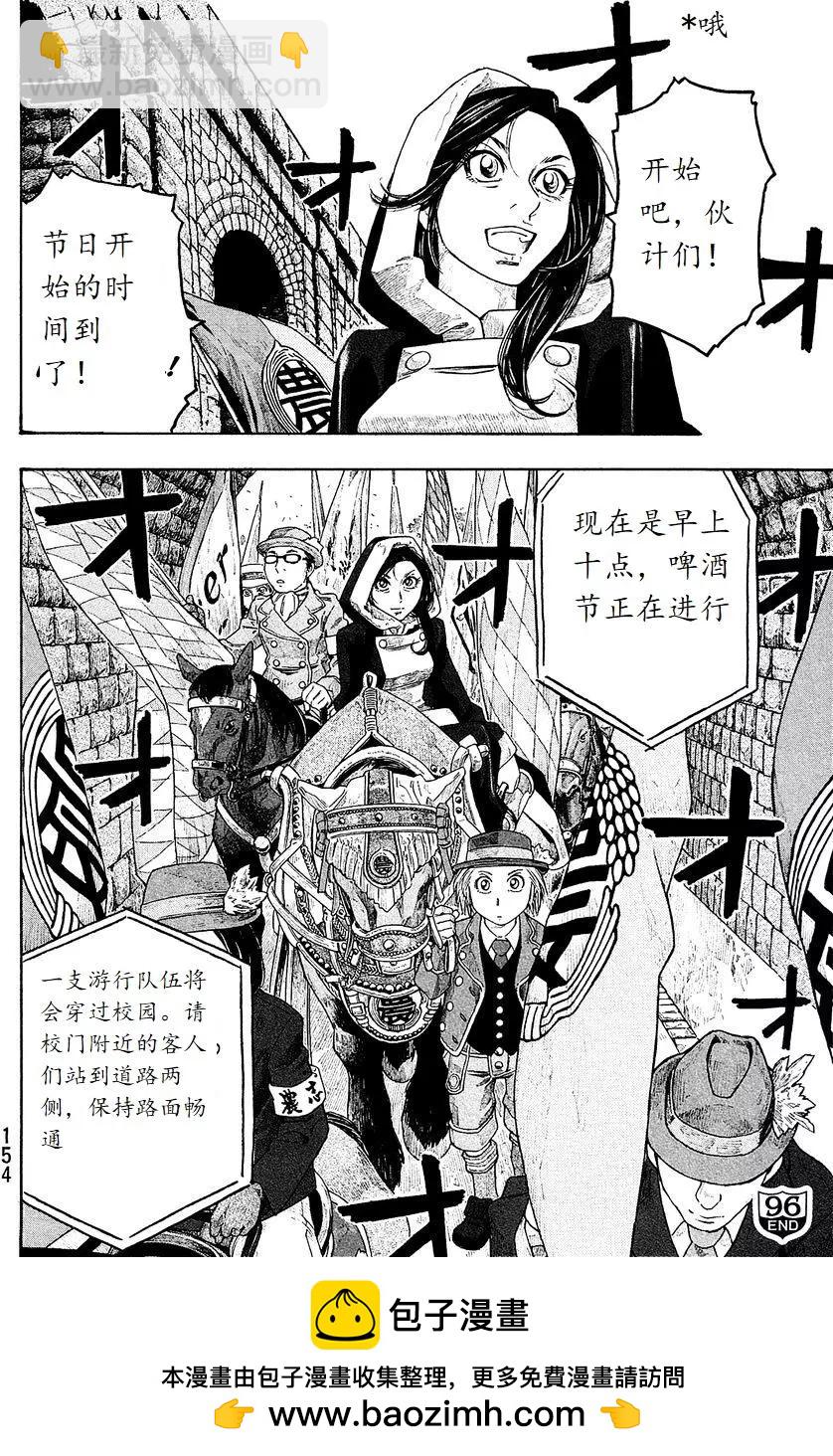 第96回15