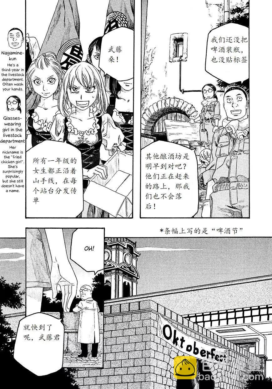 第96回4