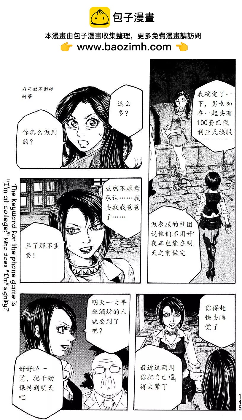 第96回6