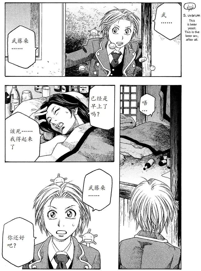 第96回9