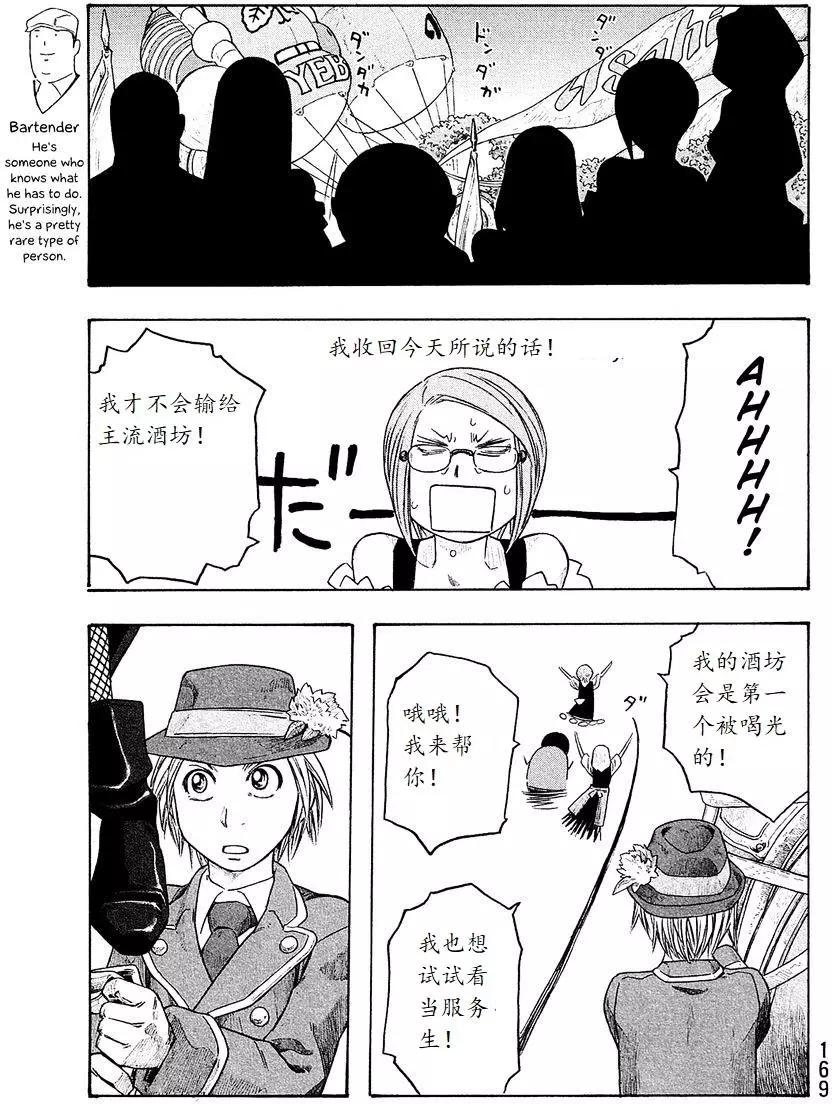 第97回13