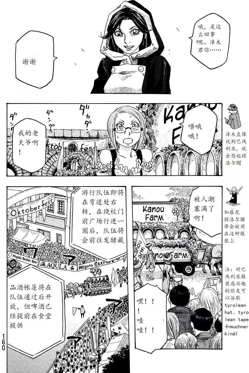 第97回4
