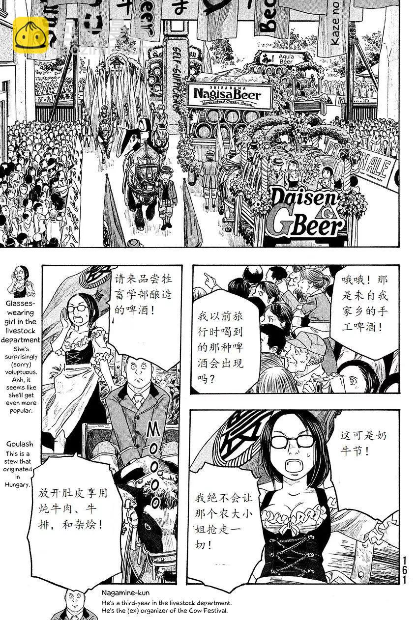 第97回5