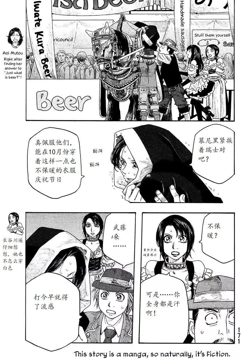 第98回0
