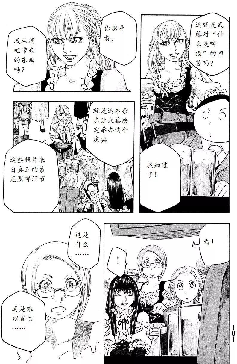第98回10