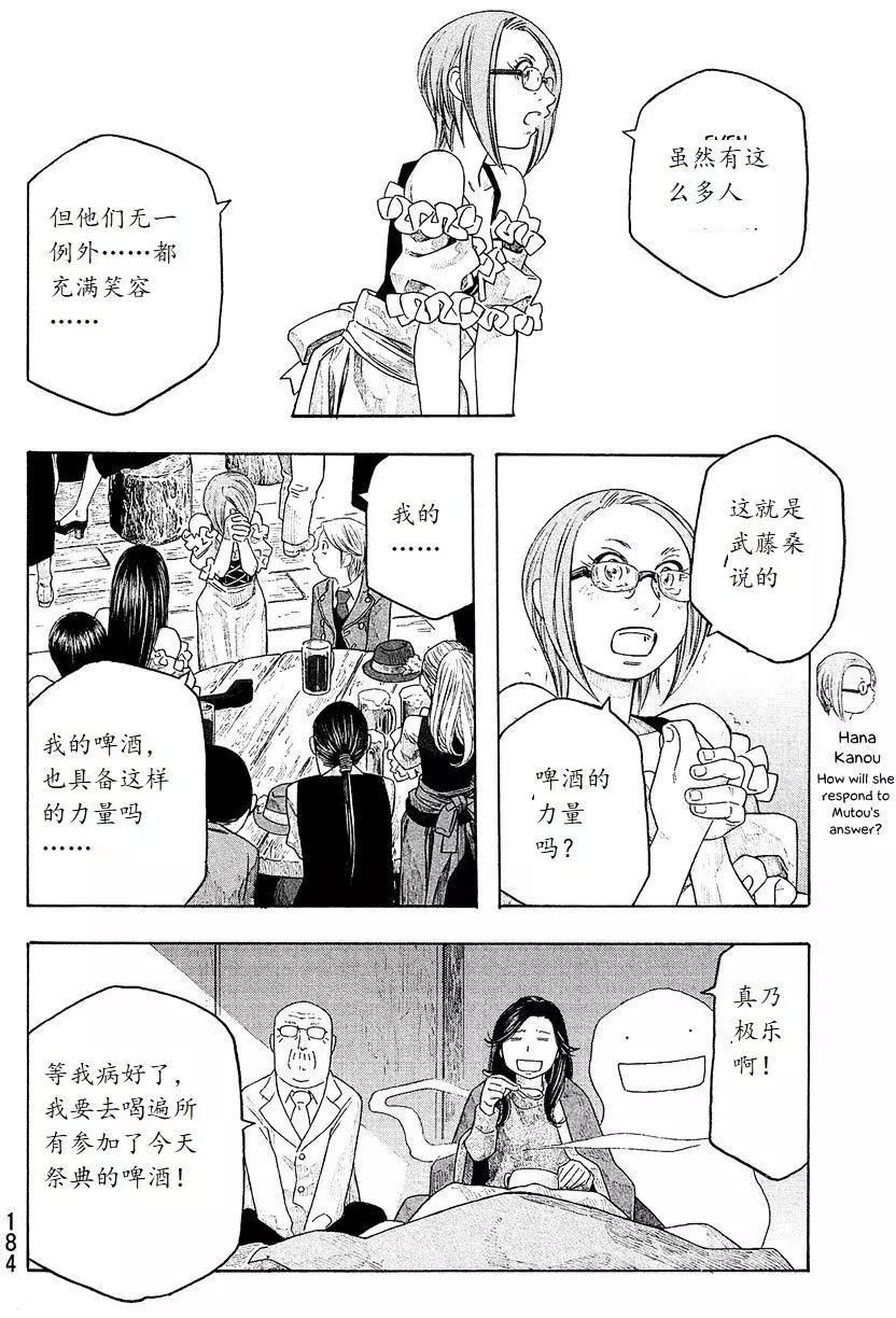 第98回12