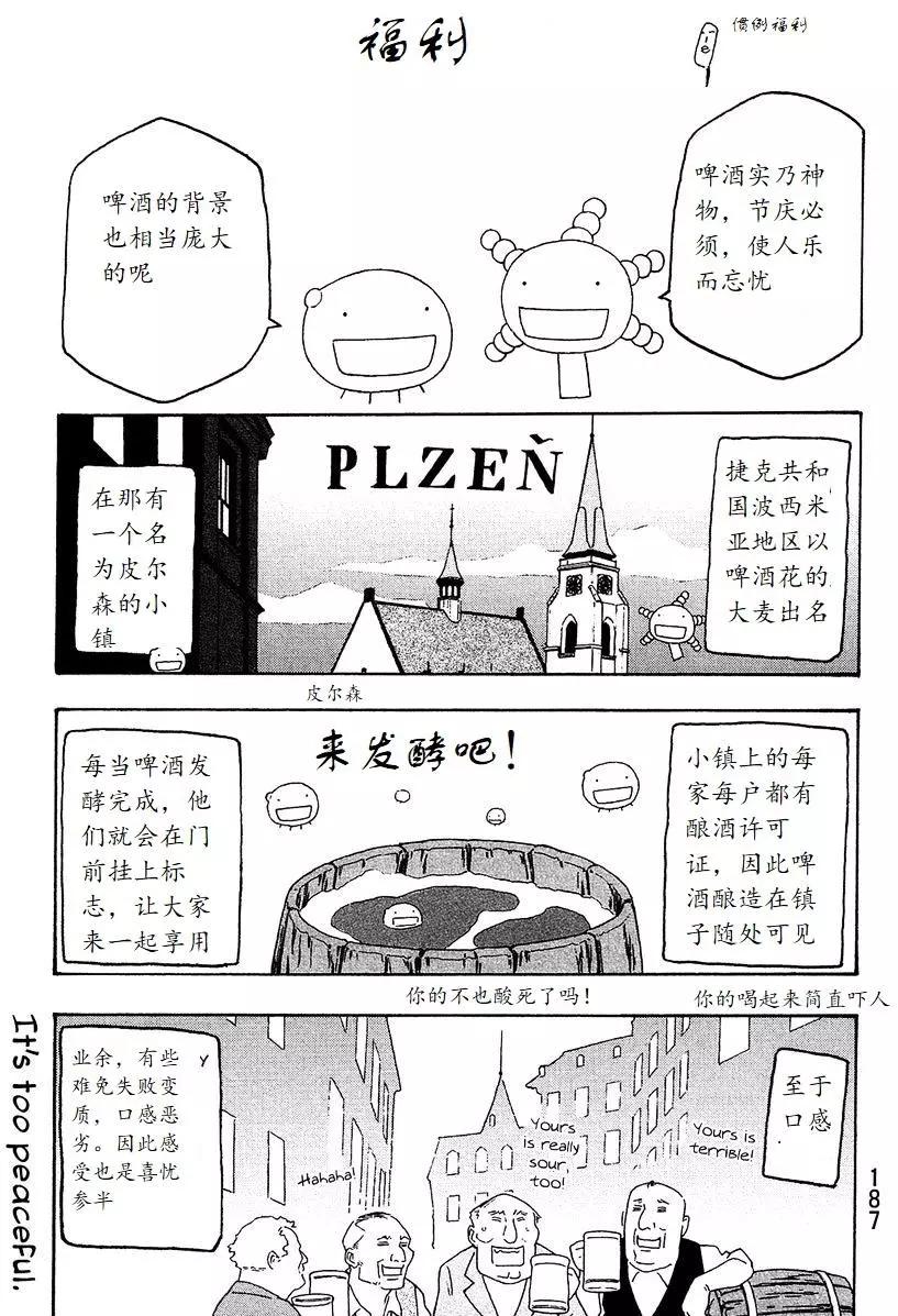 第98回15