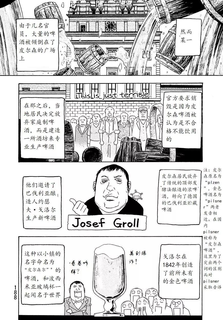 第98回16