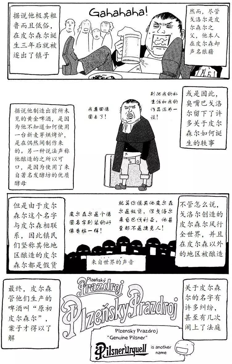 第98回17