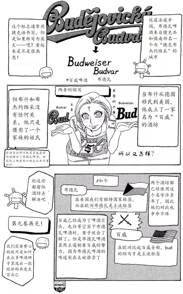 第98回18