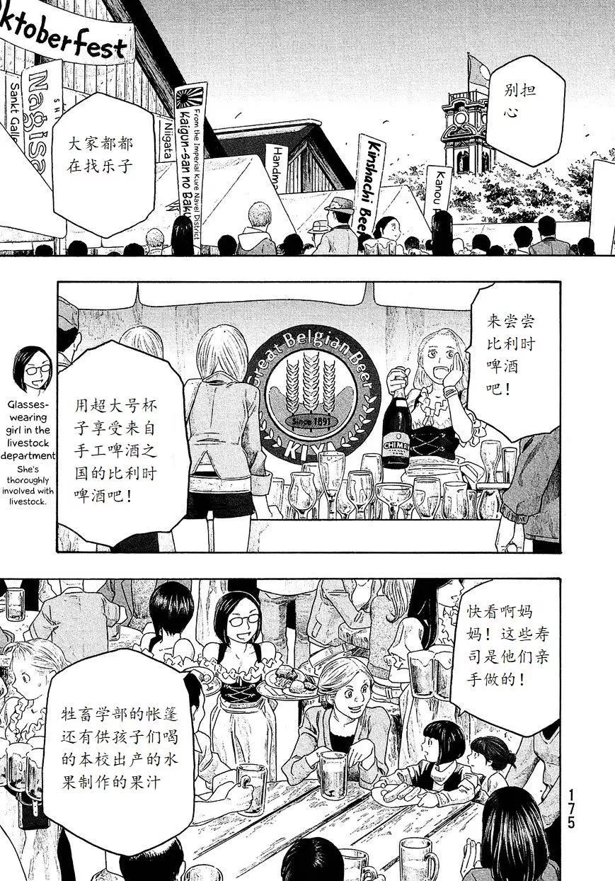第98回4