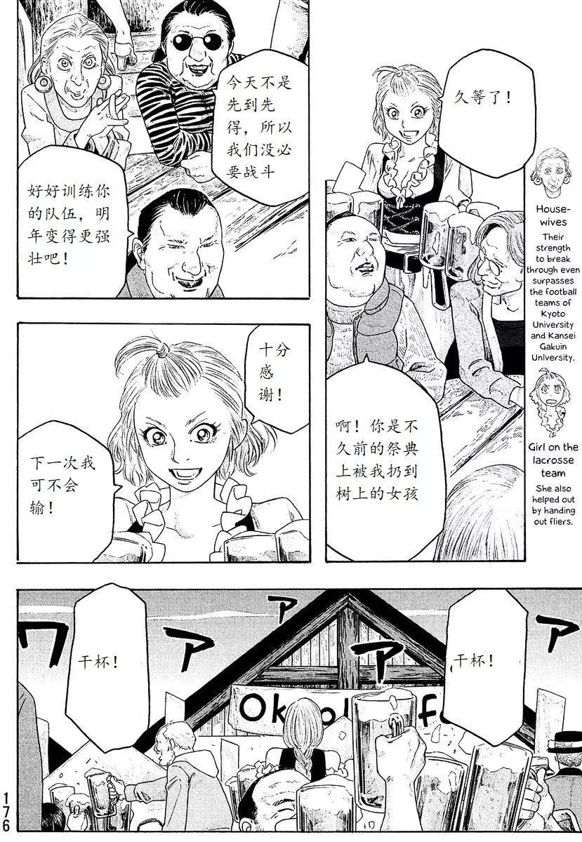 第98回5