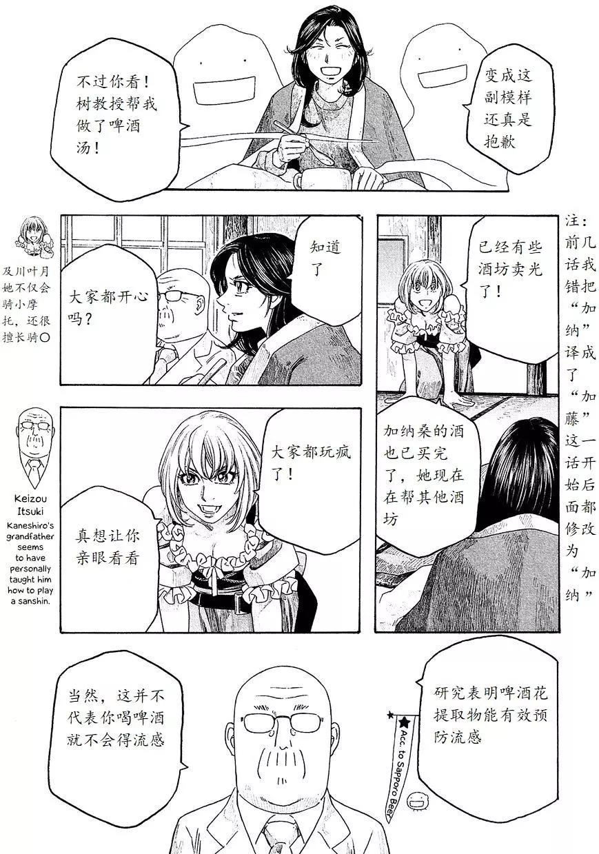 第98回6