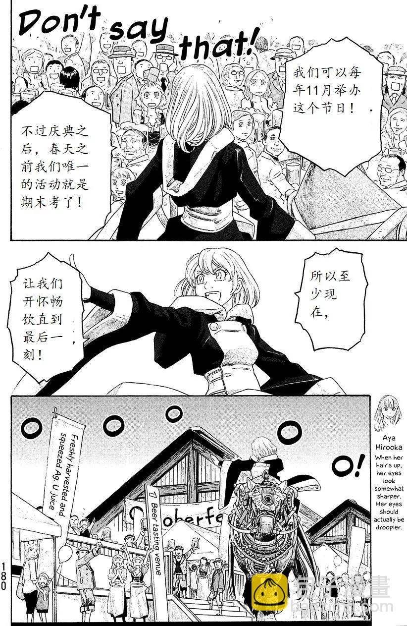 第98回9