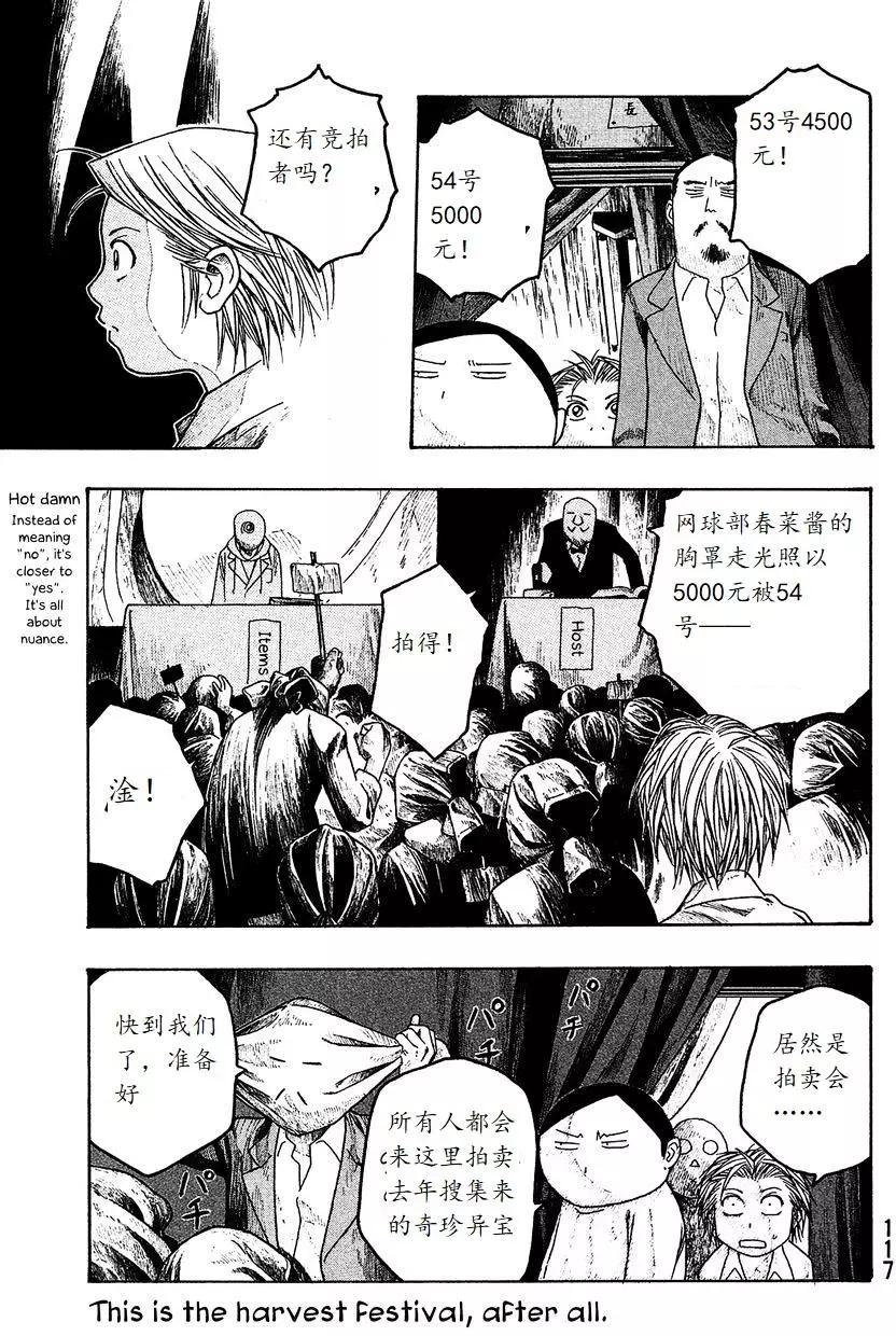 第56回10