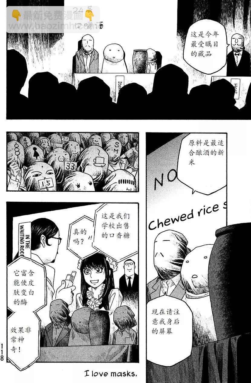 第56回11