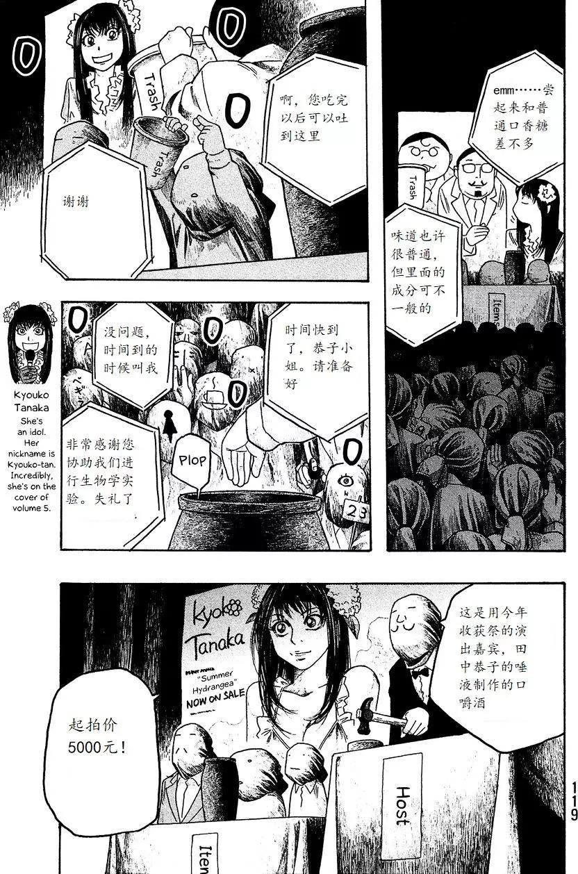 第56回12