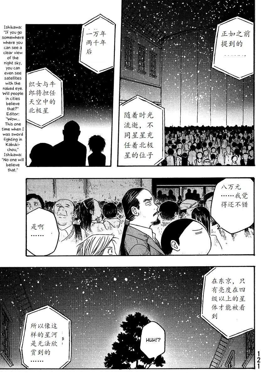 第56回14