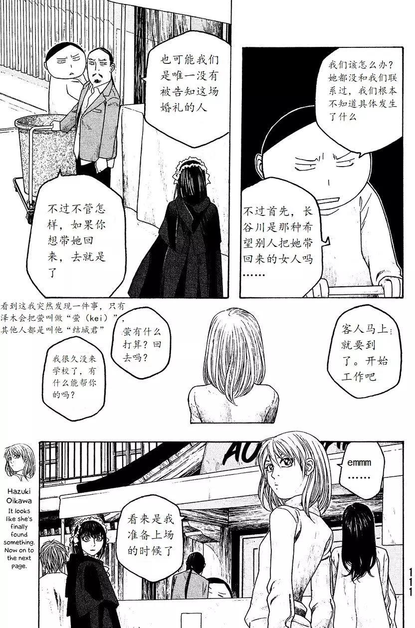 第56回4