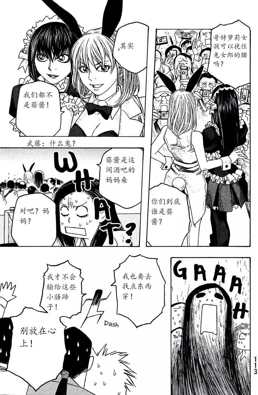 第56回6