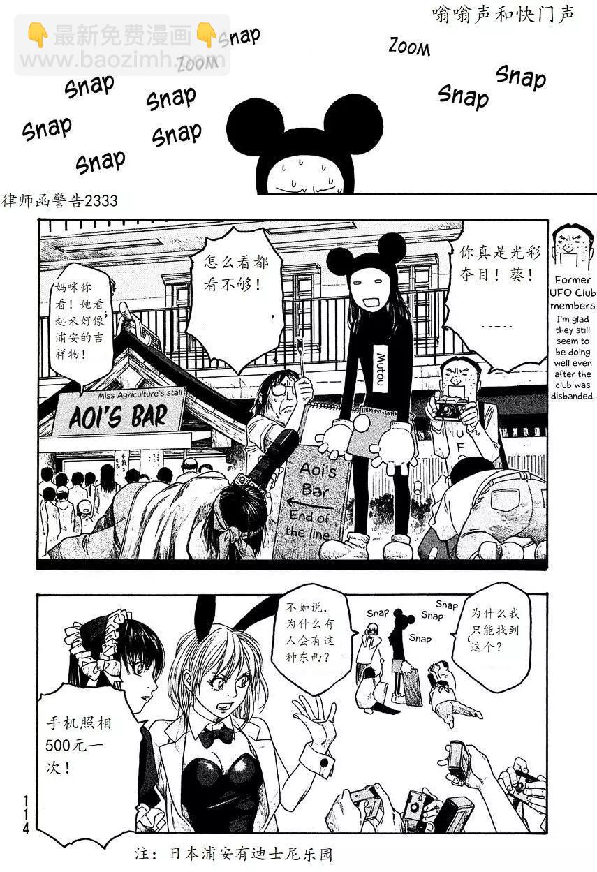 第56回7