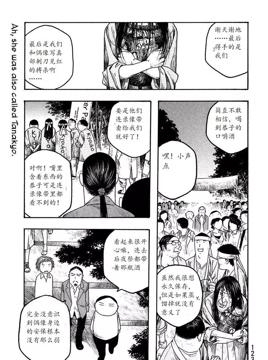 第57回0