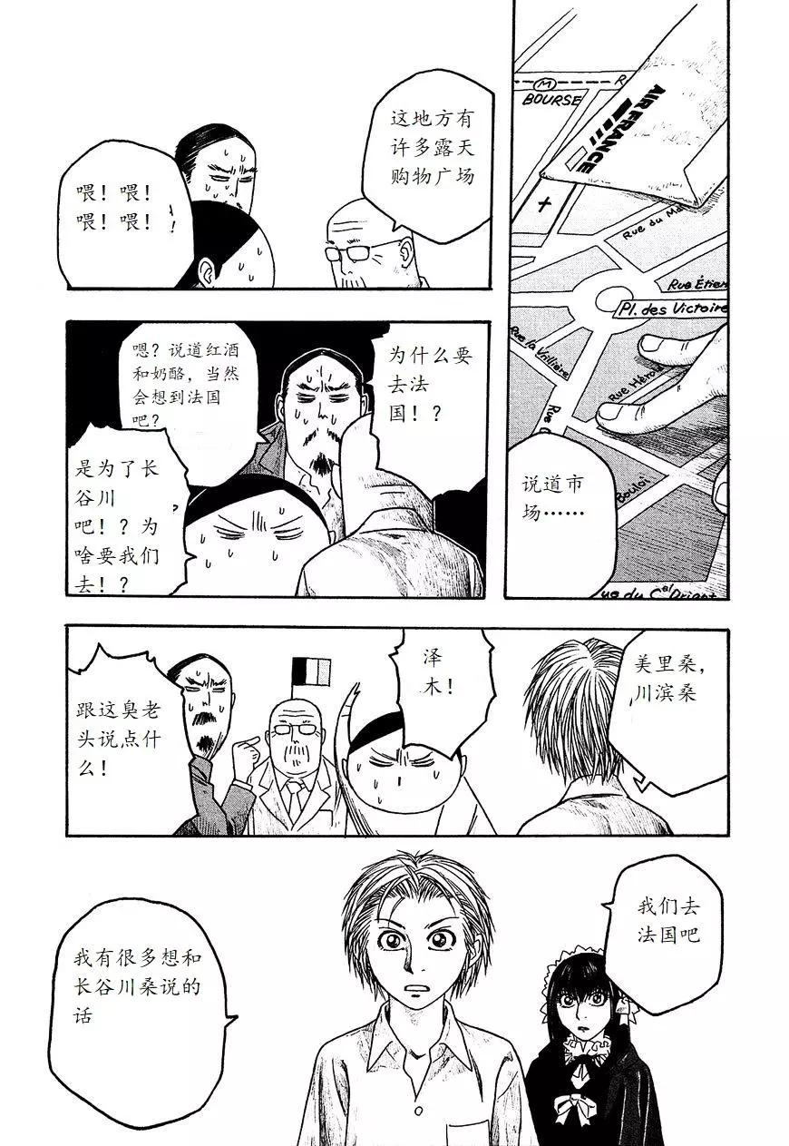 第57回10