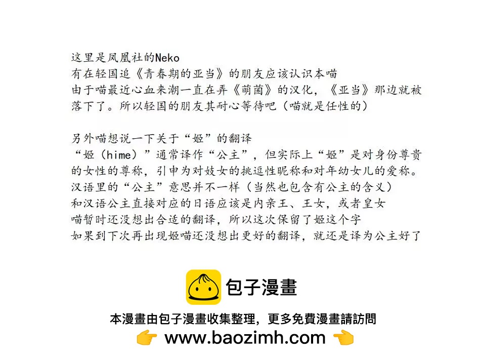 第57回16