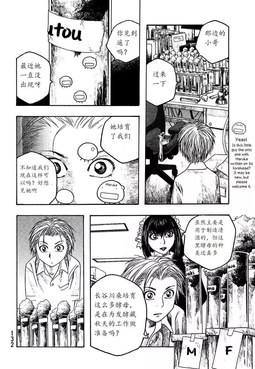第57回9