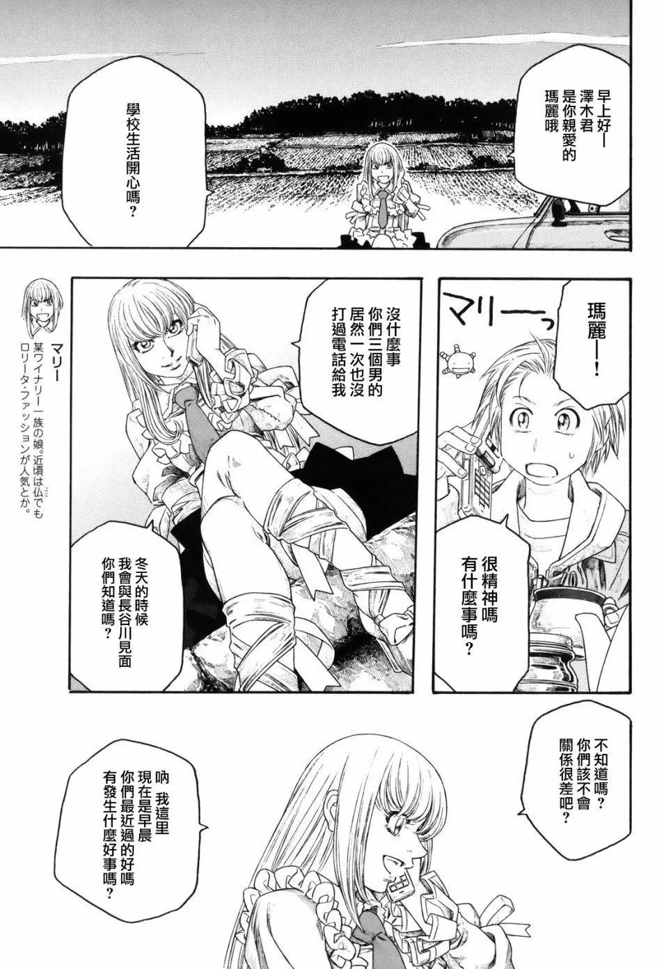 第99回10