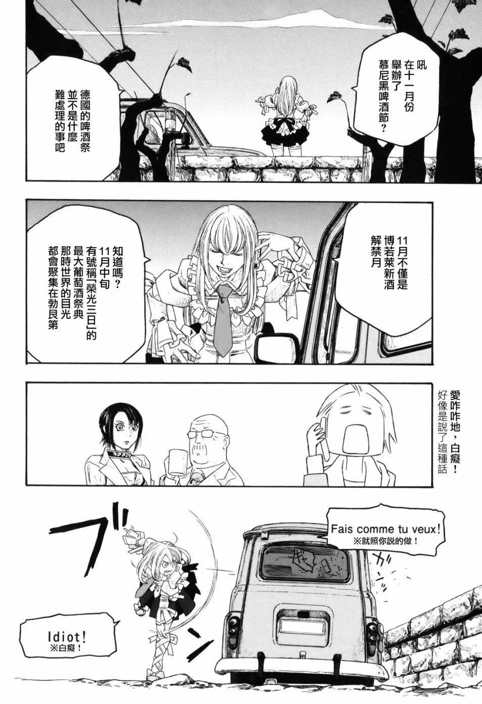 第99回11