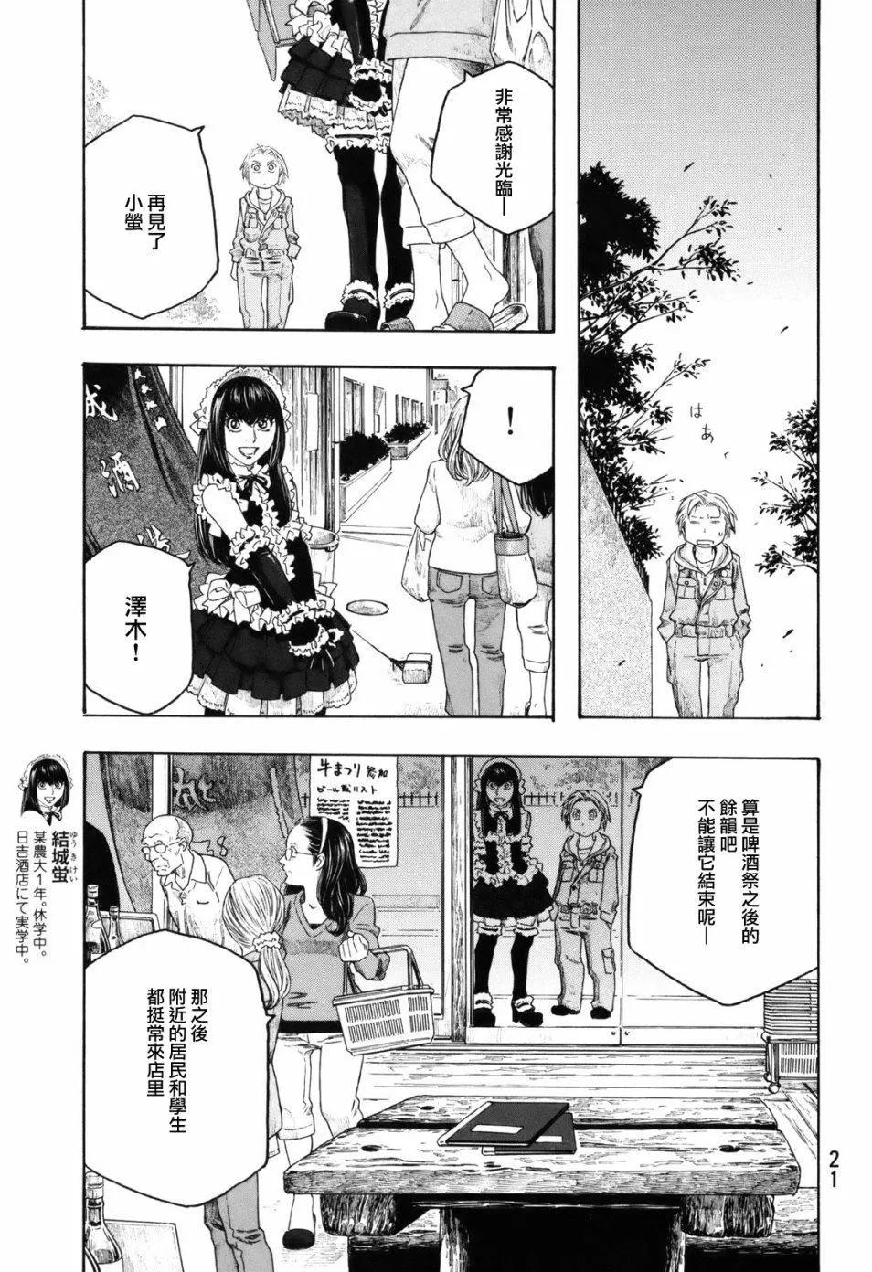 第99回12