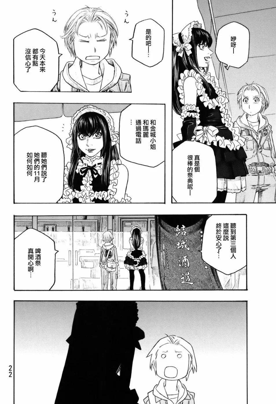 第99回13