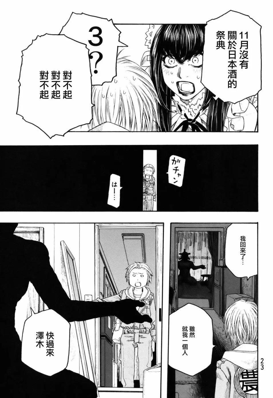 第99回14