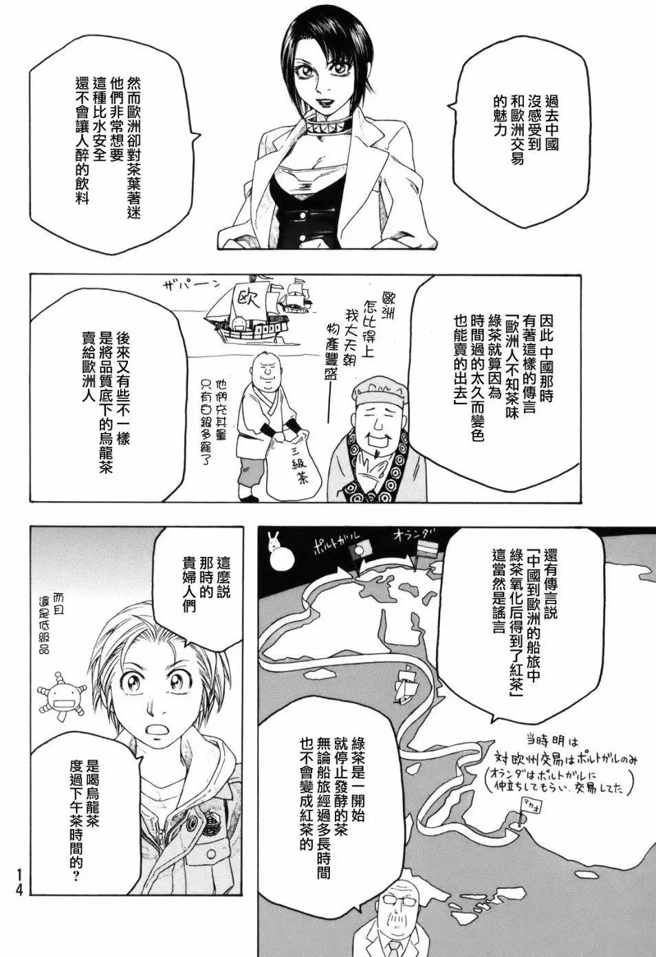 第99回5