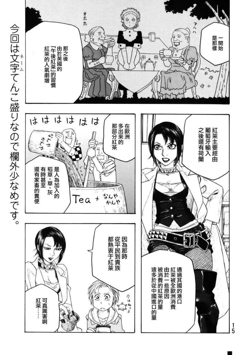 第99回6