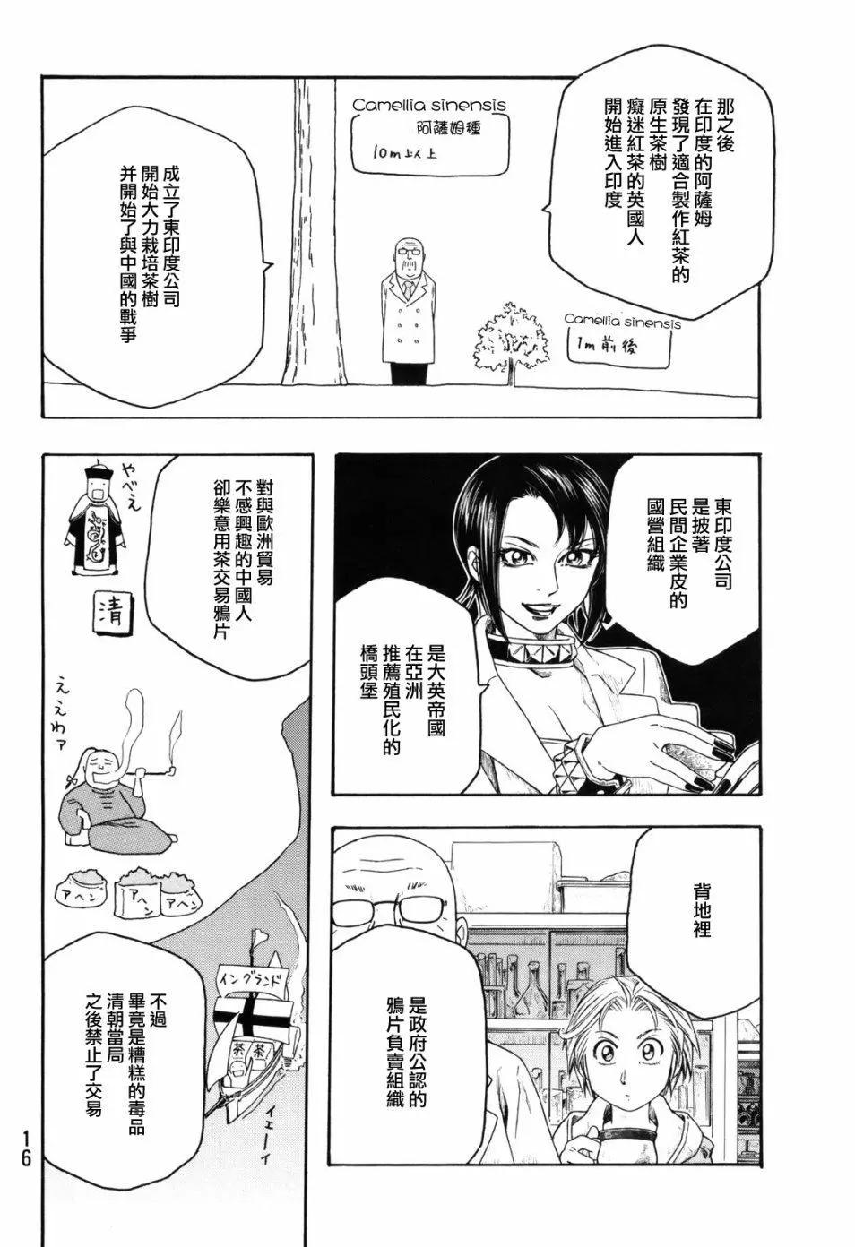 第99回7