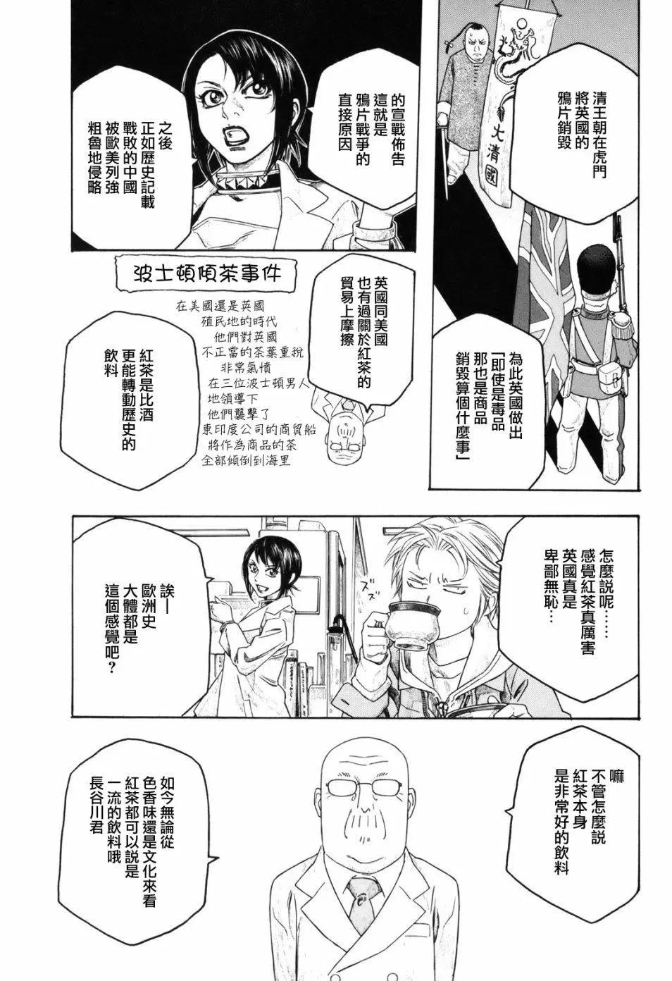 第99回8