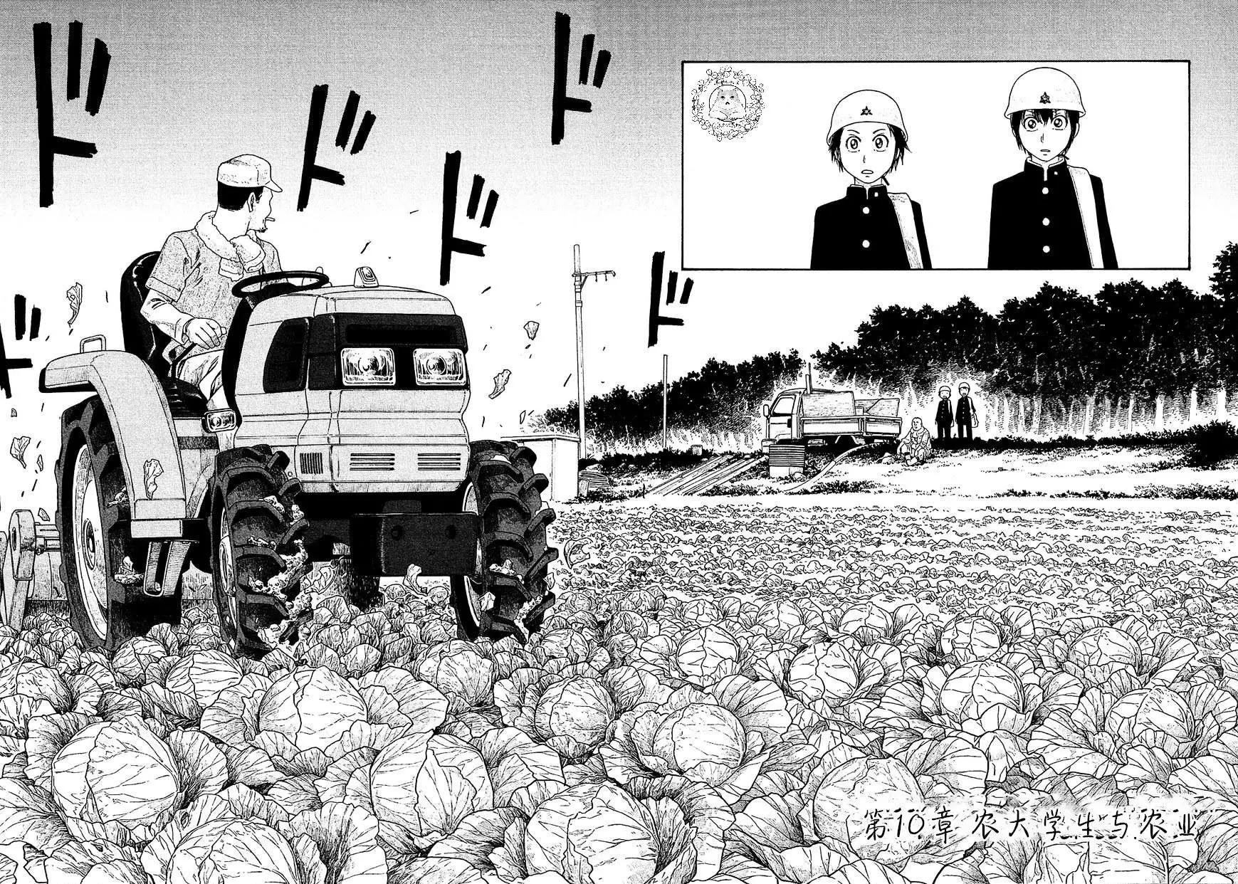 第100话0