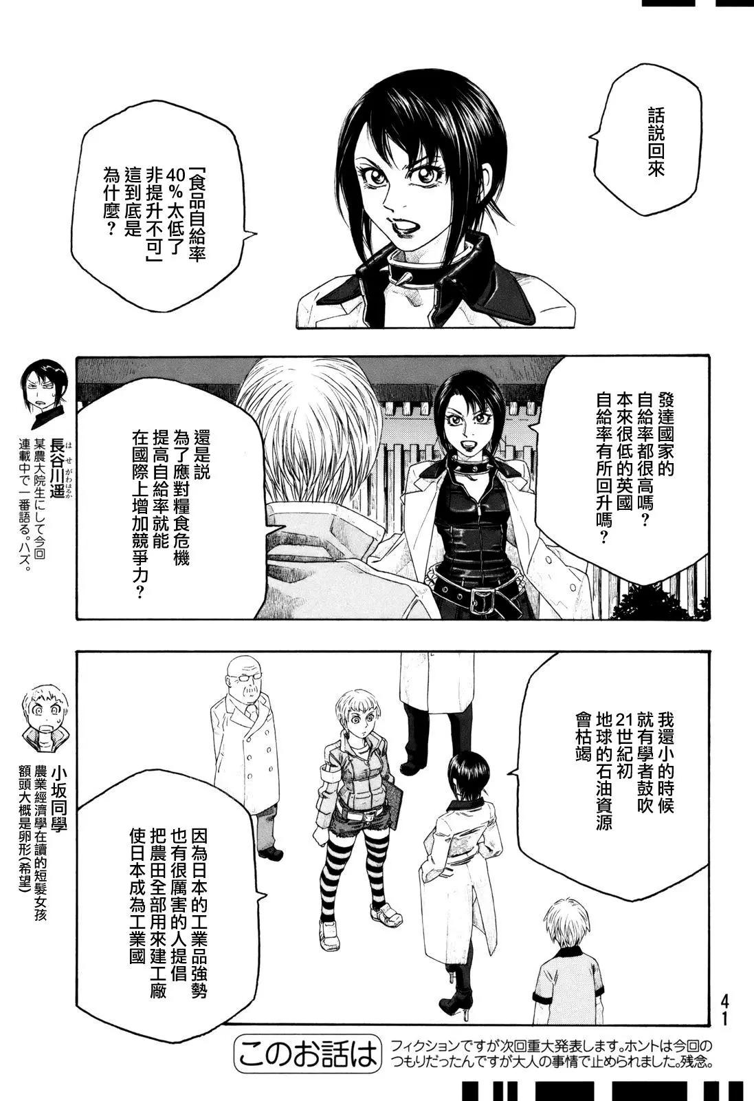 第101话0