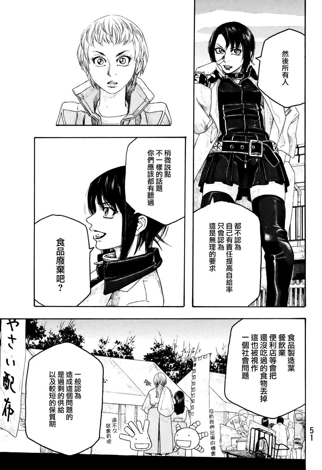 第101话10