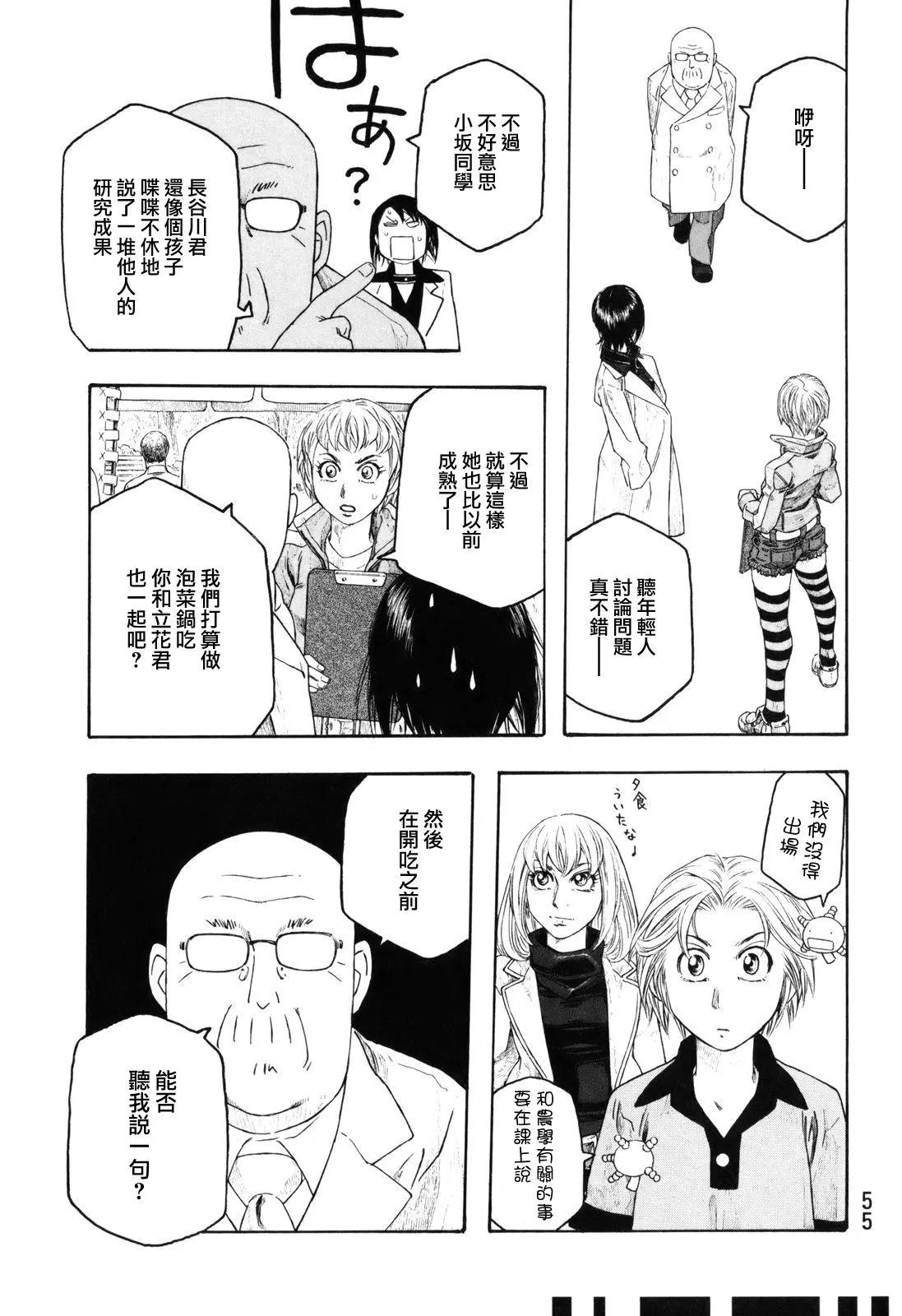 第101话14