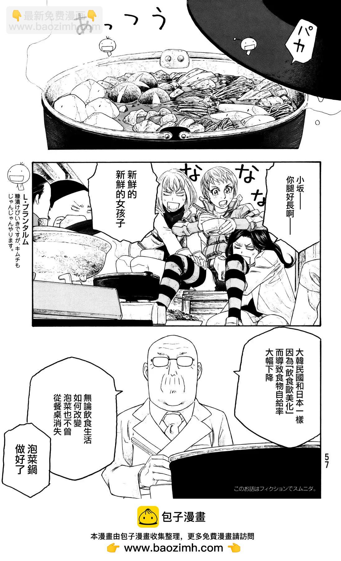 第101话16