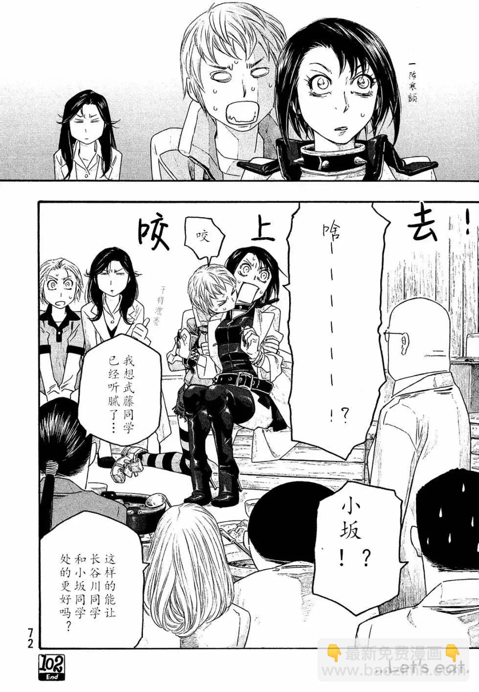 第102话15