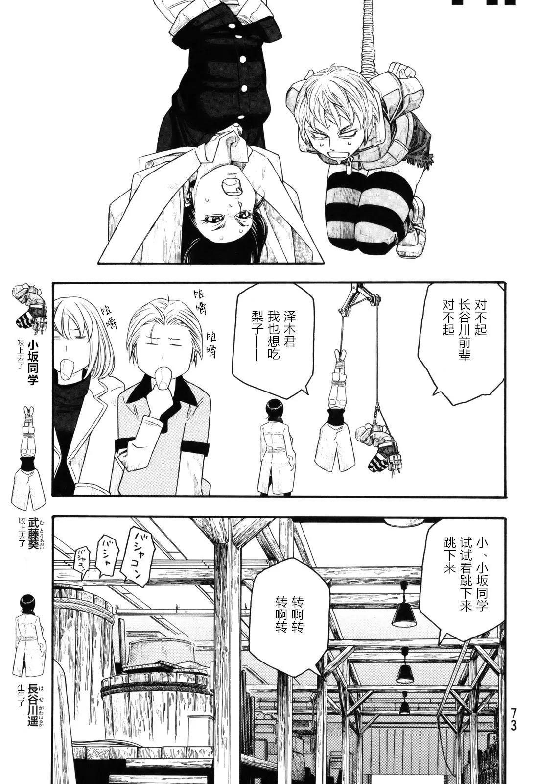 第103话0