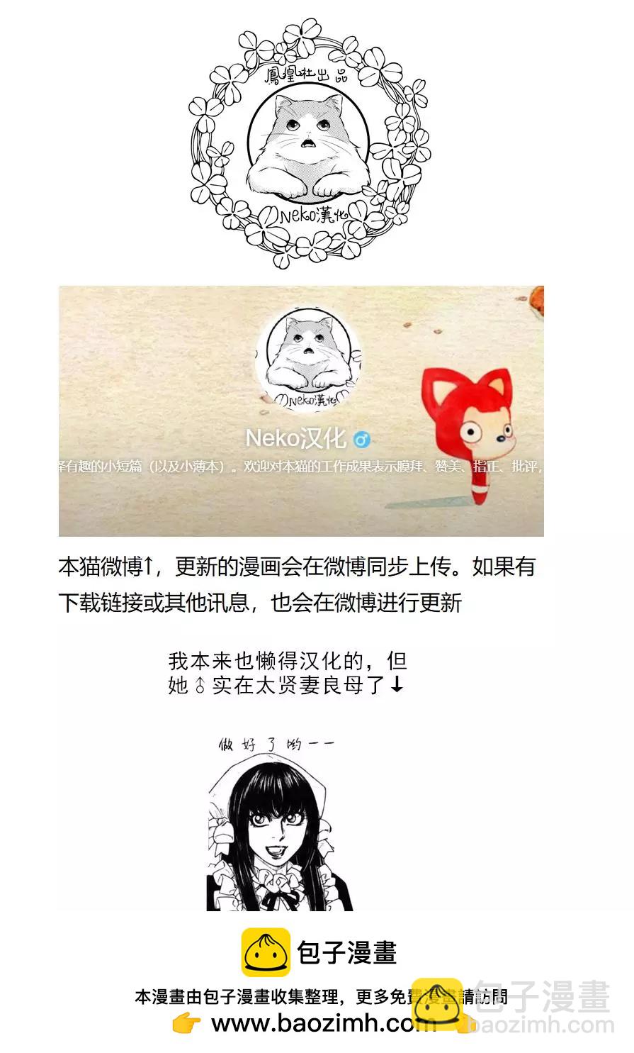 第103话16