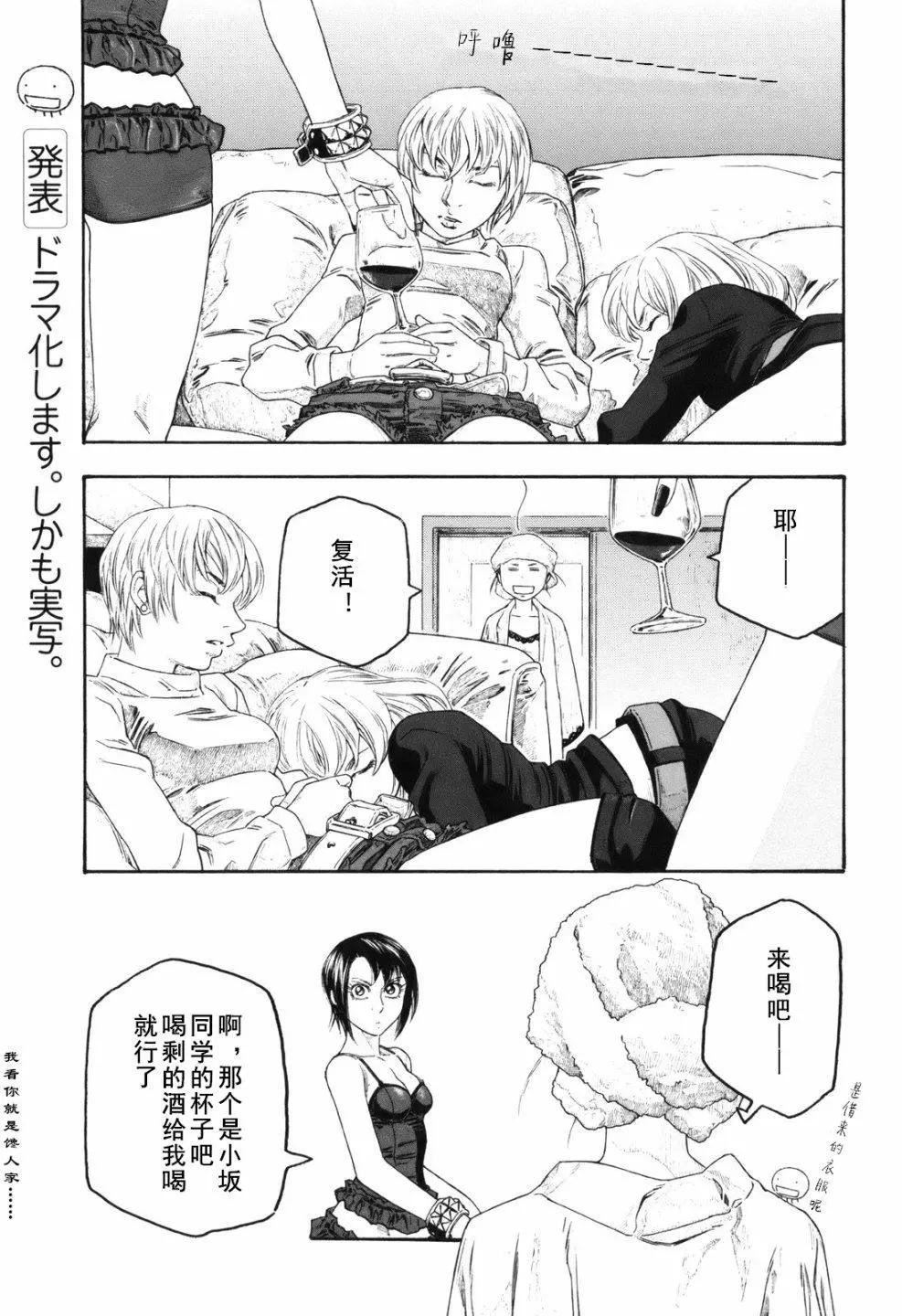 第104话0