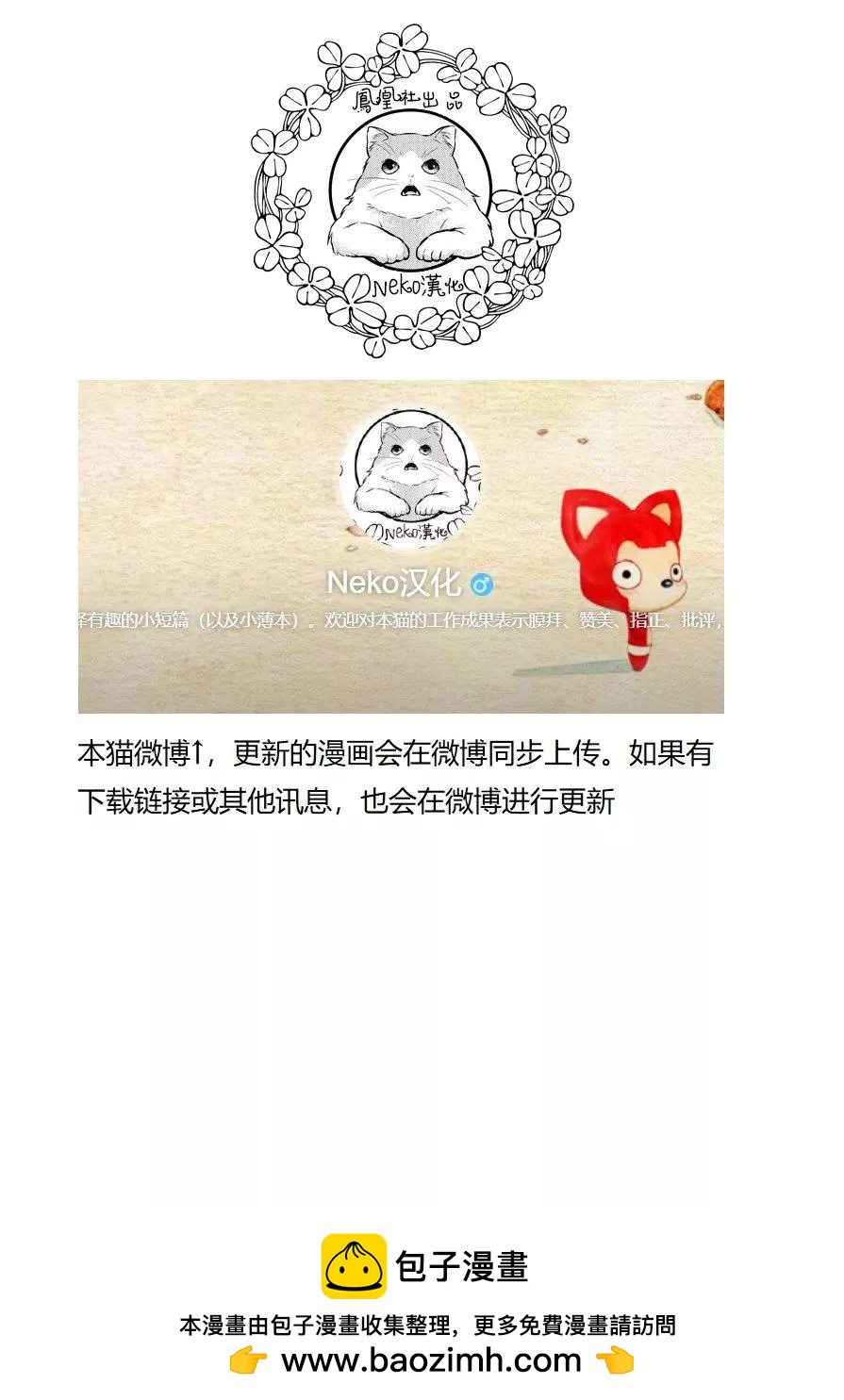 第104话16