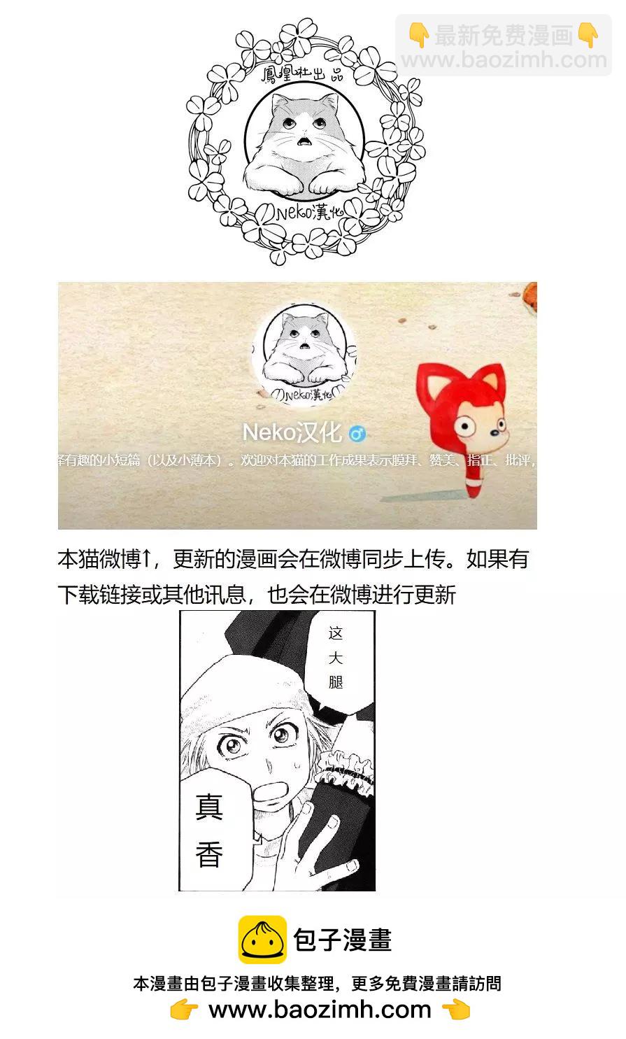 第105话16